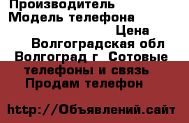 Samsung Galaxy S II › Производитель ­ Samsung › Модель телефона ­ Galaxy S II plas GT i9105 › Цена ­ 5 000 - Волгоградская обл., Волгоград г. Сотовые телефоны и связь » Продам телефон   